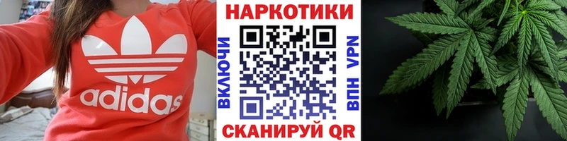 Наркошоп купить A-PVP  Бошки Шишки  Cocaine  Меф  Гашиш  Нестеровская