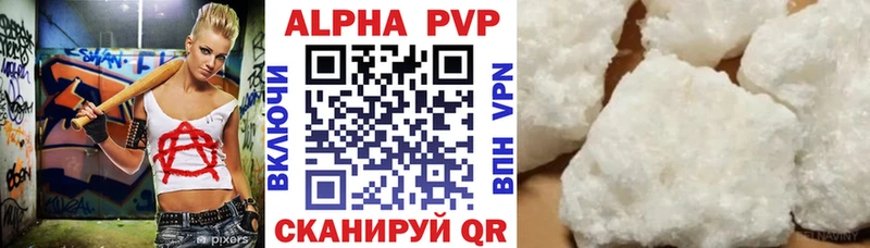 Купить закладки  Нестеровская  Alpha PVP Crystall 