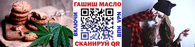 Купить  Нестеровская  Печенье с ТГК марихуана 