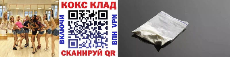 Кокаин Columbia  Купить закладки  Нестеровская 