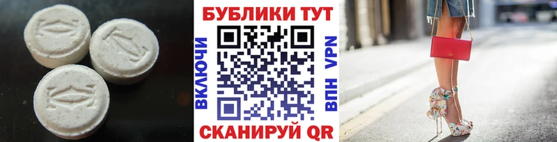 Экстази TESLA Нестеровская