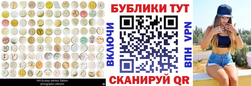 ЭКСТАЗИ Philipp Plein  Купить закладки  Нестеровская 