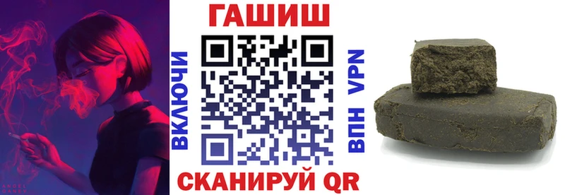 ГАШ 40% ТГК  Купить  Нестеровская 