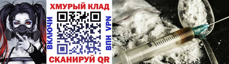 Купить где  Нестеровская  Героин хмурый 