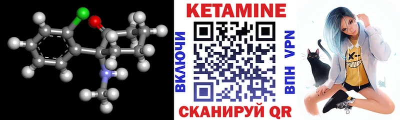 КЕТАМИН ketamine  Купить где  Нестеровская 