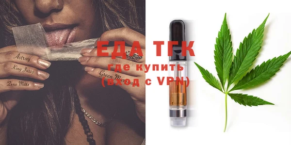 MESCALINE Каменка