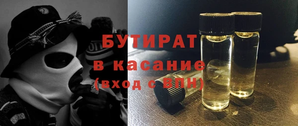 круглые Каменск-Шахтинский