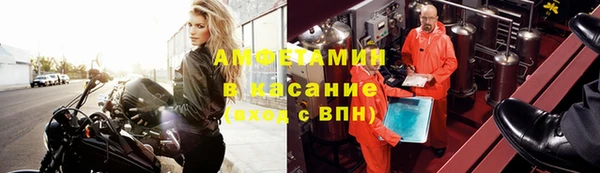 соль курить ск Каменногорск