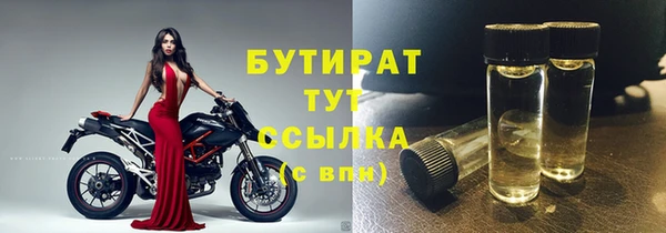 MESCALINE Каменка