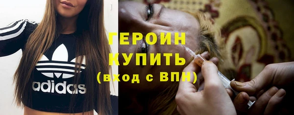 соль курить ск Каменногорск
