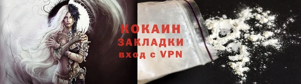 MESCALINE Каменка