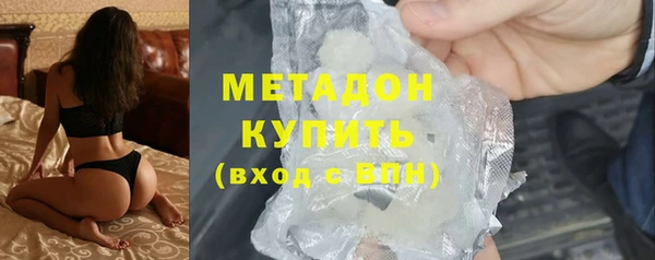 соль курить ск Каменногорск