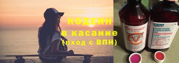 соль курить ск Каменногорск