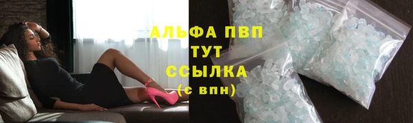 MESCALINE Каменка