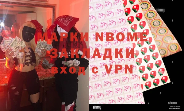 соль курить ск Каменногорск
