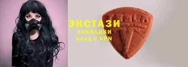 соль курить ск Каменногорск
