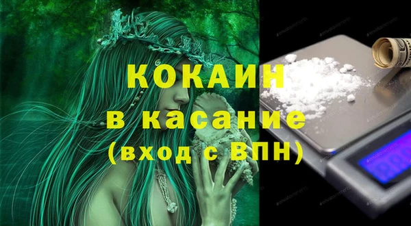 MESCALINE Каменка