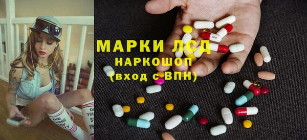 MESCALINE Каменка