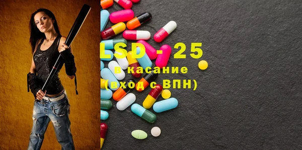 MESCALINE Каменка