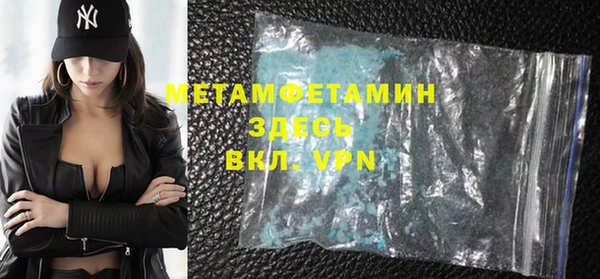 MESCALINE Каменка