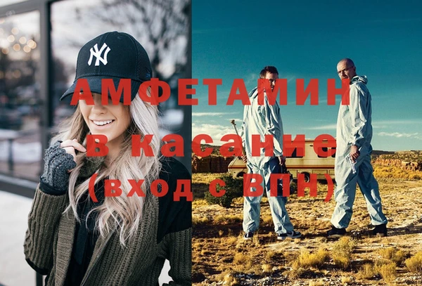 соль курить ск Каменногорск
