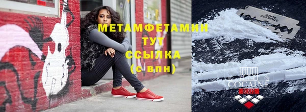 соль курить ск Каменногорск