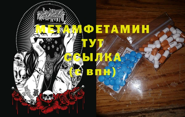 MESCALINE Каменка