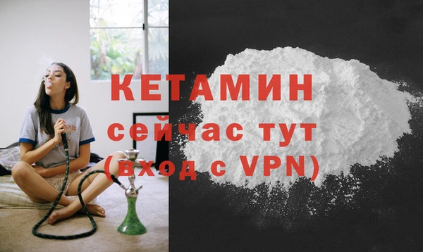 соль курить ск Каменногорск