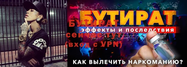 MESCALINE Каменка