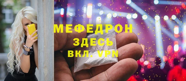 MESCALINE Каменка