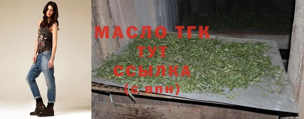 круглые Каменск-Шахтинский