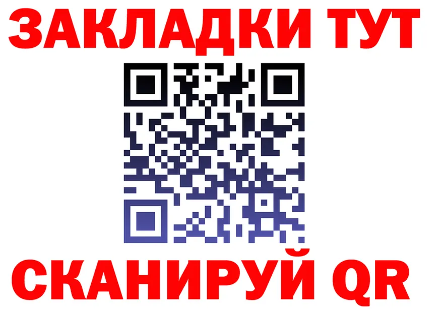 А ПВП Crystall ТОР маркетплейс hydra Нестеровская