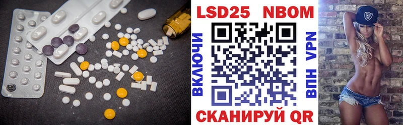 LSD-25 экстази ecstasy  Купить где  Нестеровская 