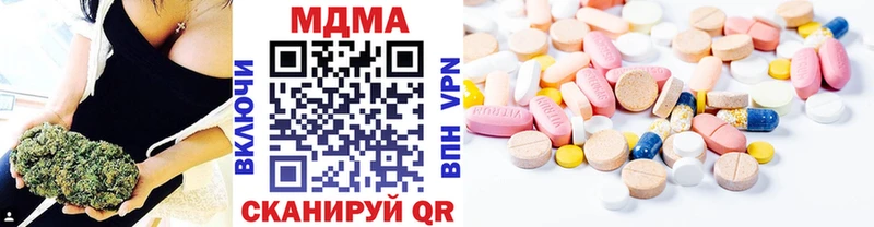 Купить где  Нестеровская  MDMA Molly 