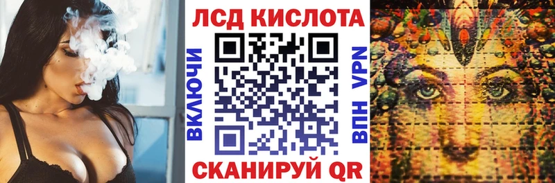 Марки 25I-NBOMe 1,5мг  Купить закладки  Нестеровская 