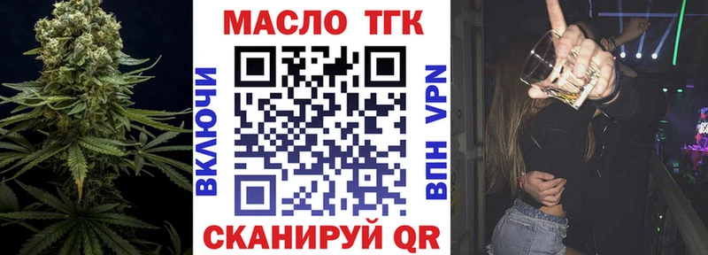 Купить где  Нестеровская  Дистиллят ТГК жижа 